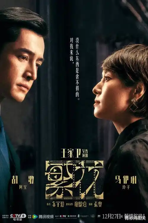 雾港迷局 热播电视剧全集免费在线观看