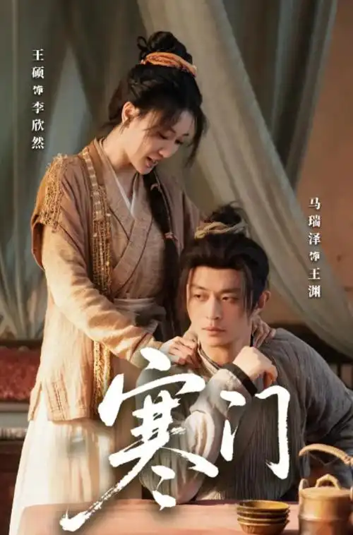 旧城故事 热播电视剧全集免费观看