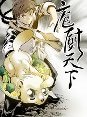 深夜食堂纪行 综艺免费在线观看