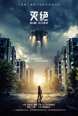 海雾之上 高清电影免费在线观看