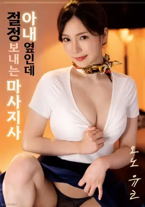 十二月的枪声 4K高清电影在线观看